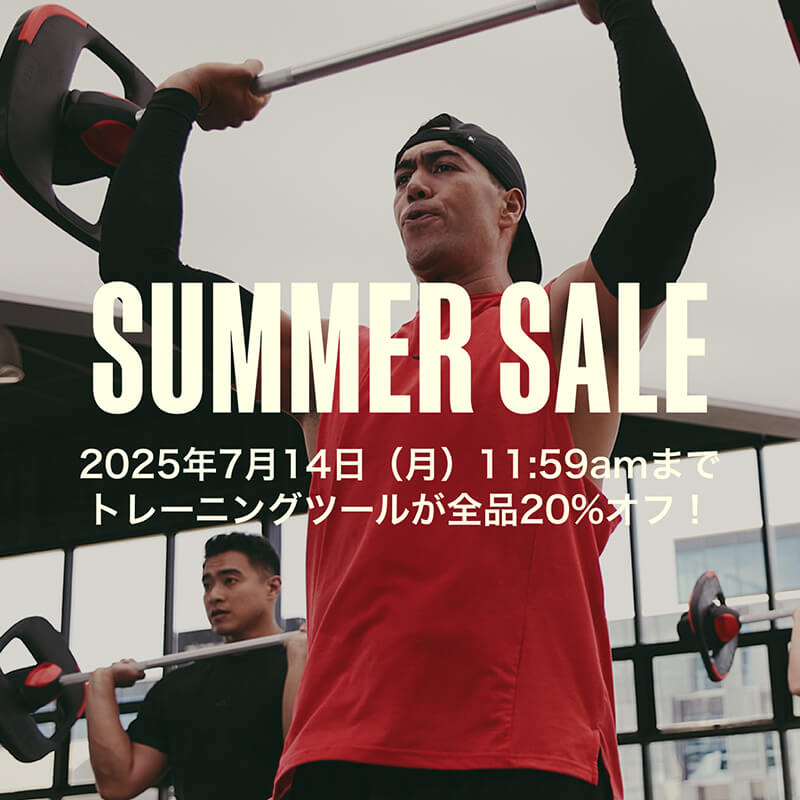 B2C - SHOP ALL